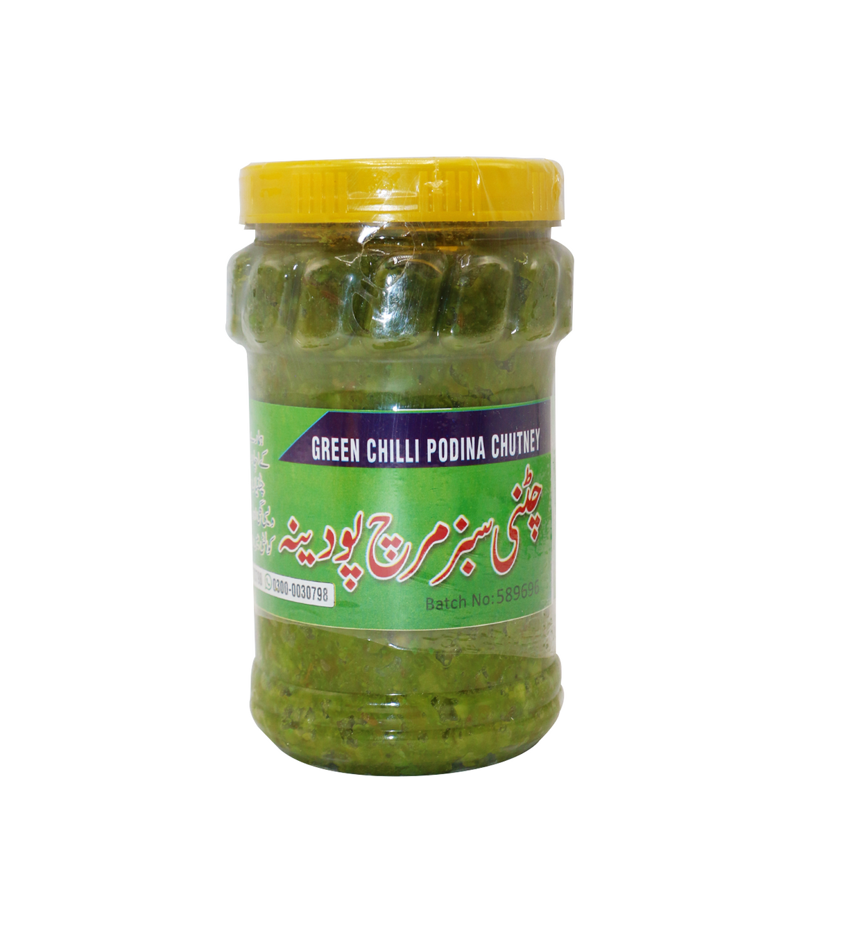 mbm chutney green chilli podina 500g