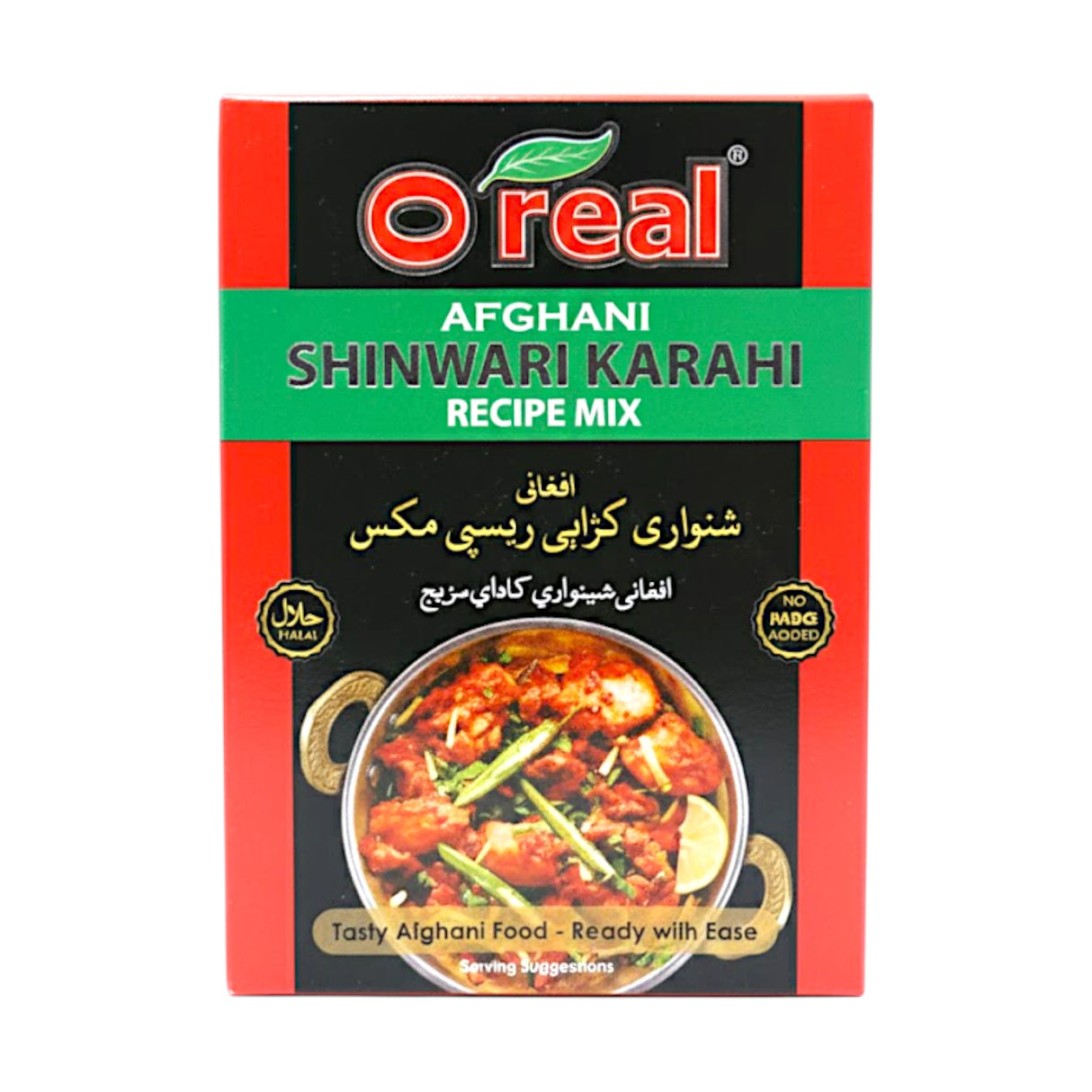 o real afghani shinwari karahi 50g