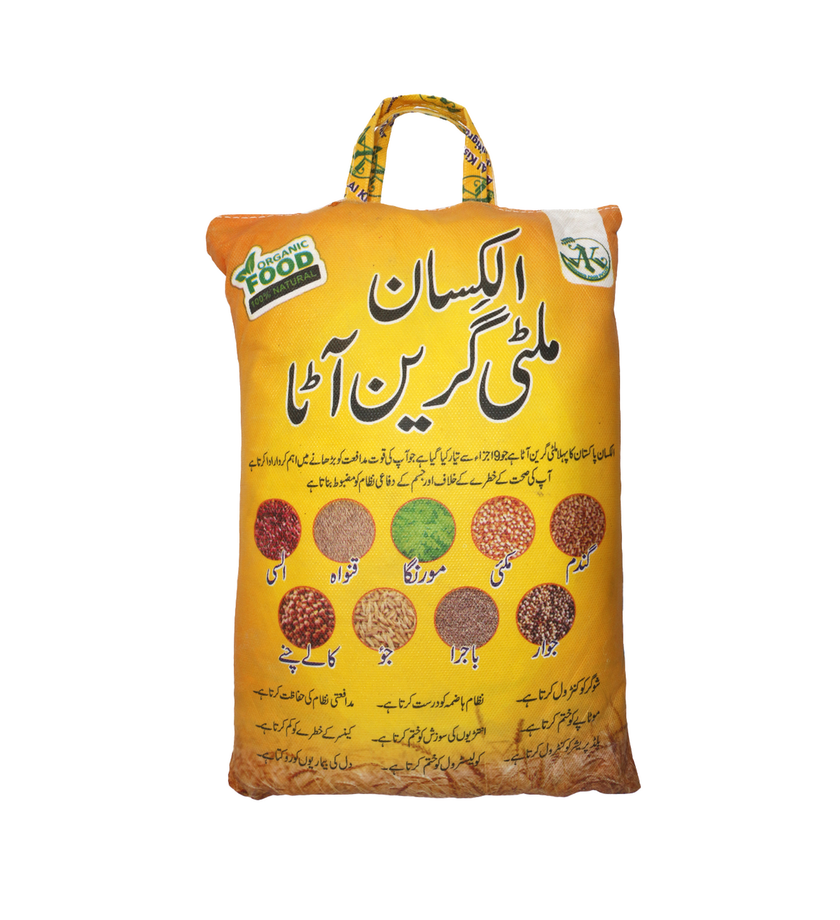 al kissan multi grain flour 5kg
