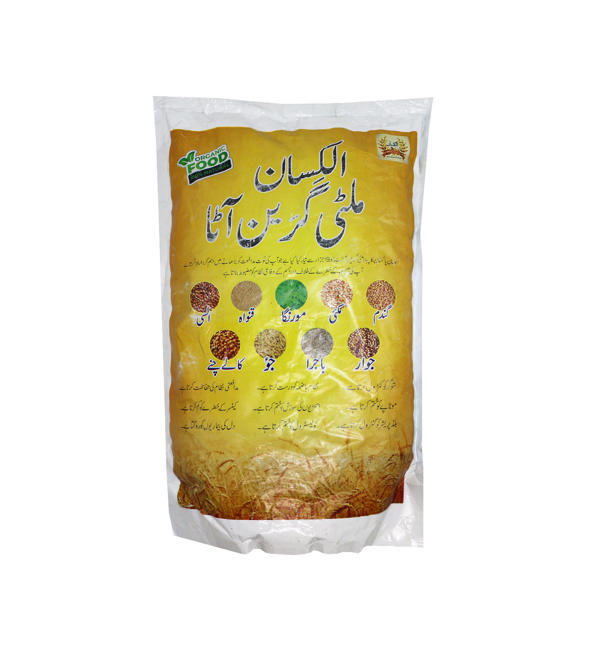 al kissan multi grain flour 2.5kg