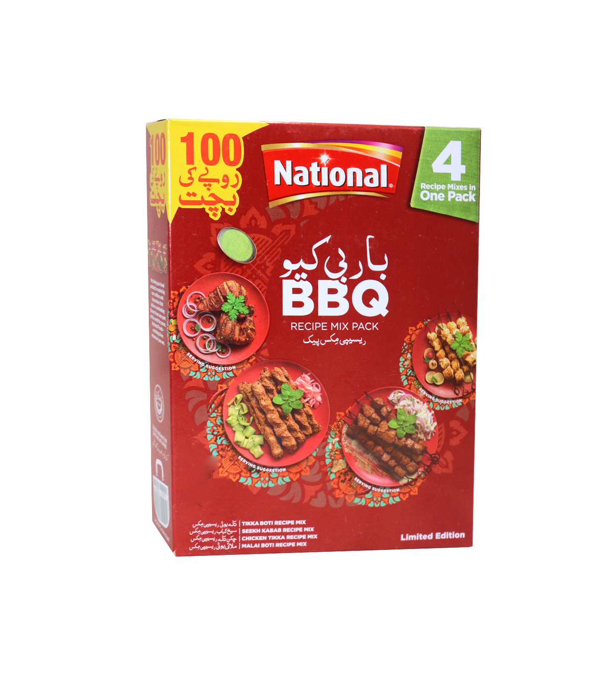 national bbq masala 180g