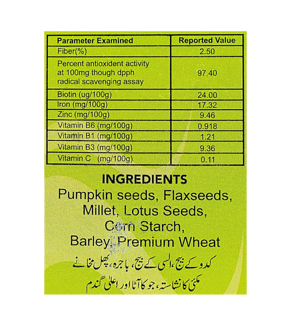 reana foods organic multigrain premium flour 1kg