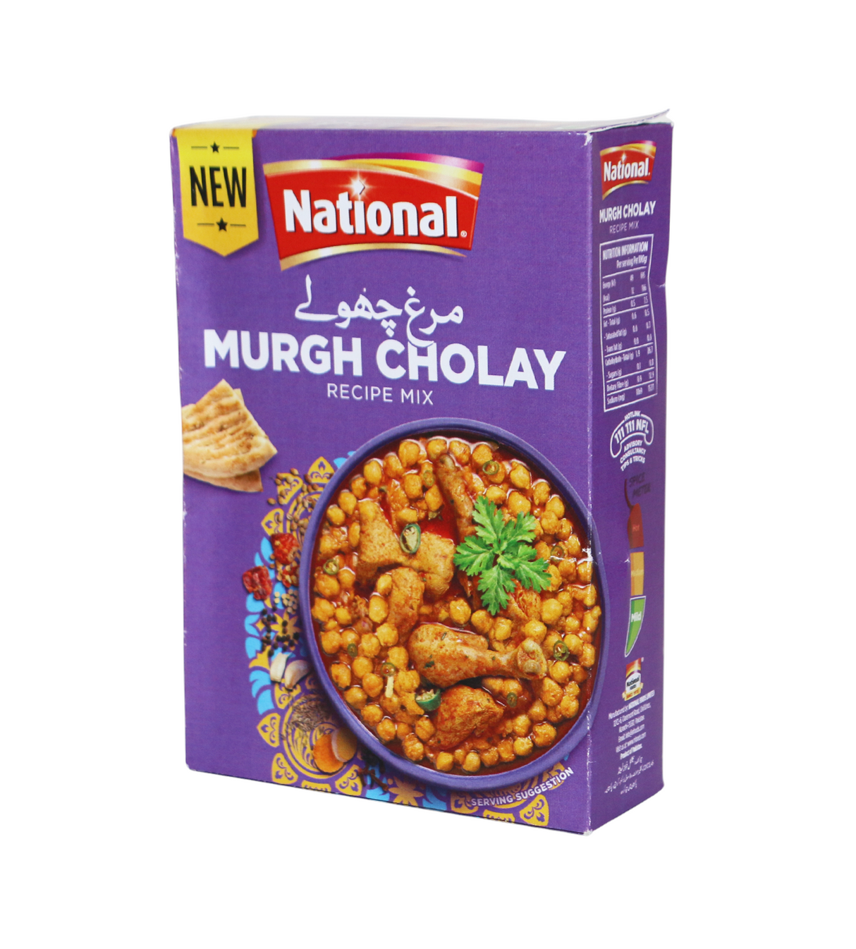 national masala murgh cholay