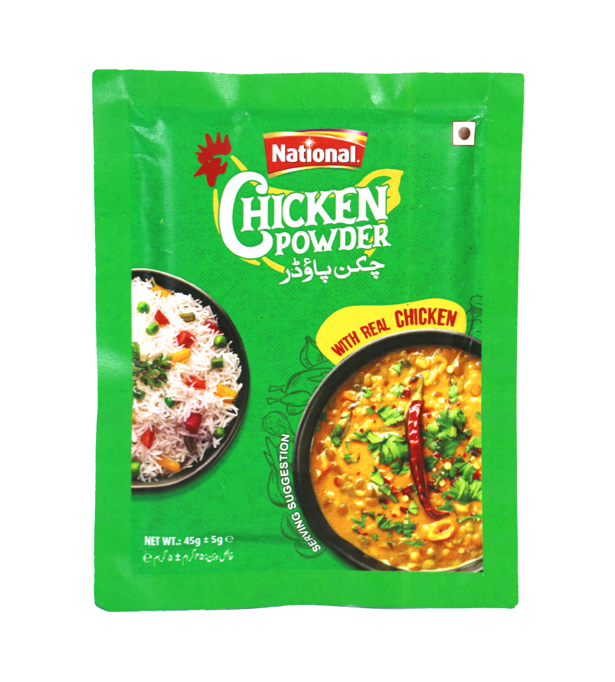 national chicken powder 45g