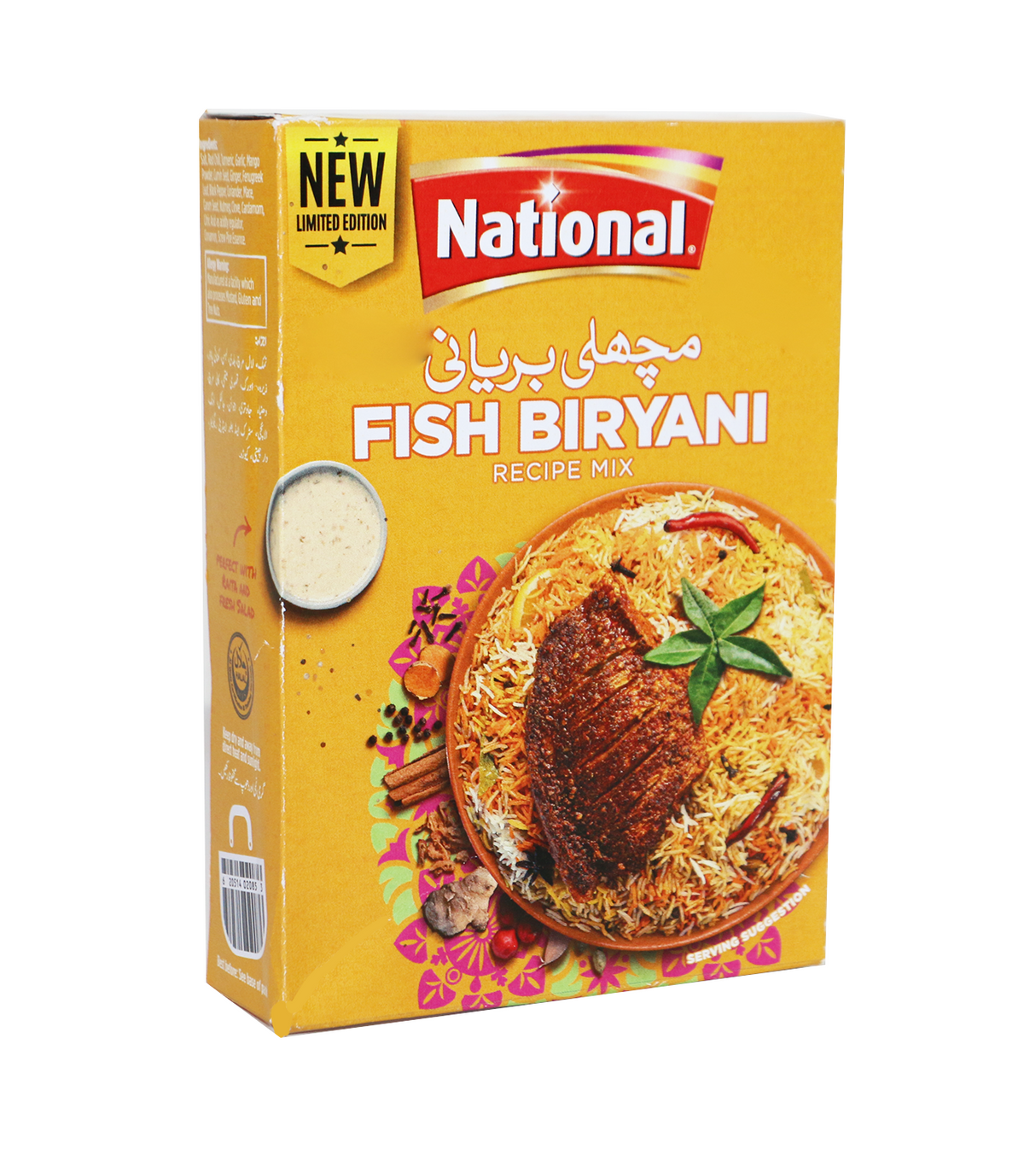 national fish biryani masala