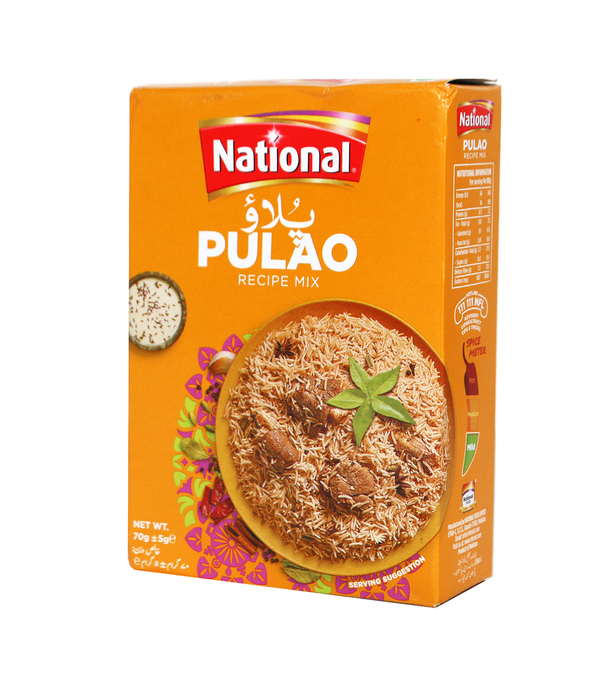 national pulao masala 70g