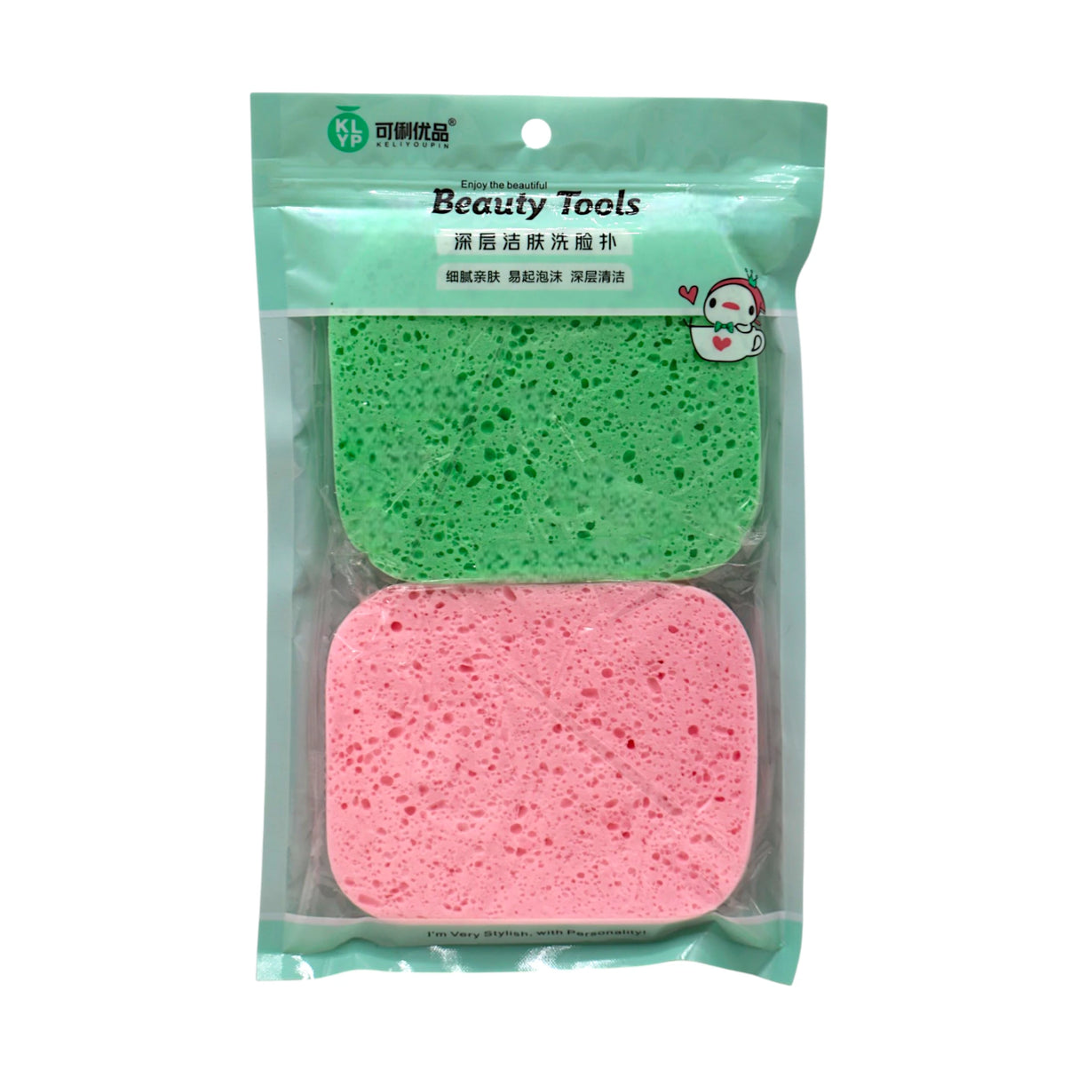 keli facial puff 2pc 279