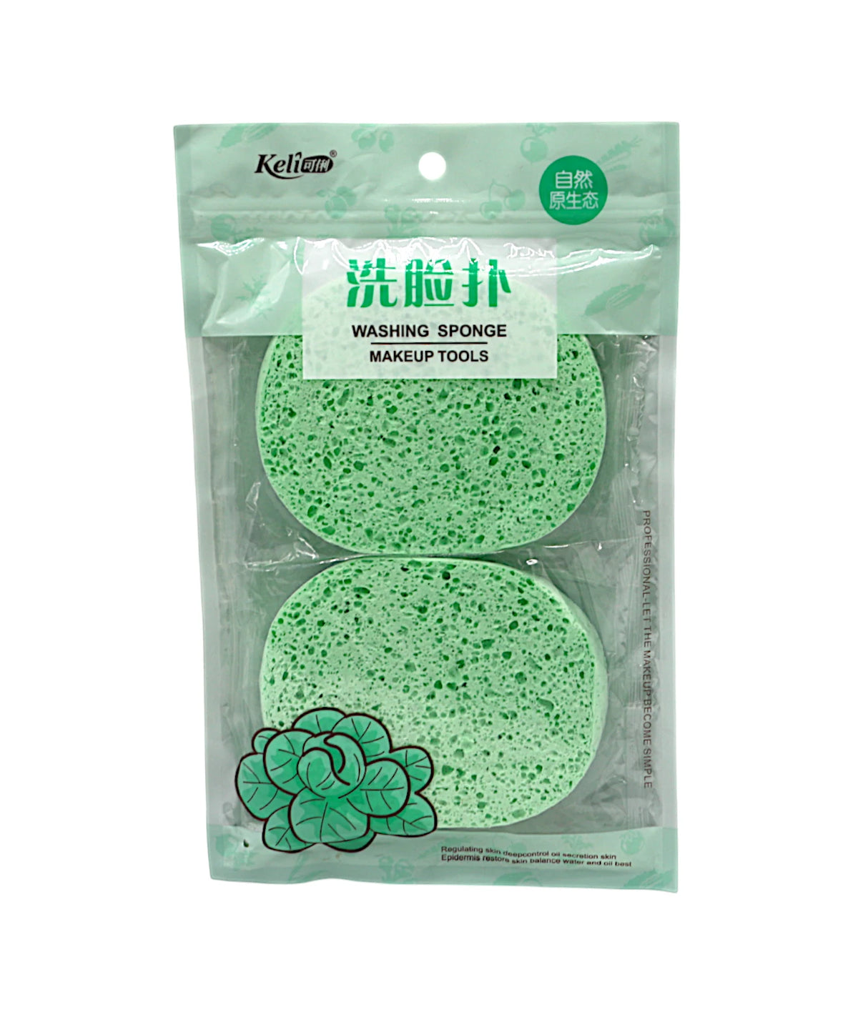 keli facial puff 2pc china 666