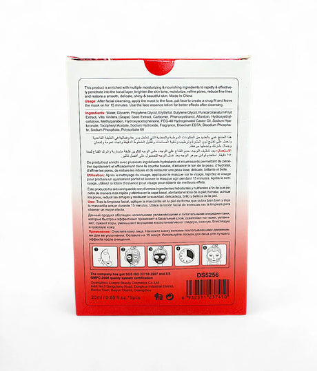 disaar sheet mask pomegranate china ds5256