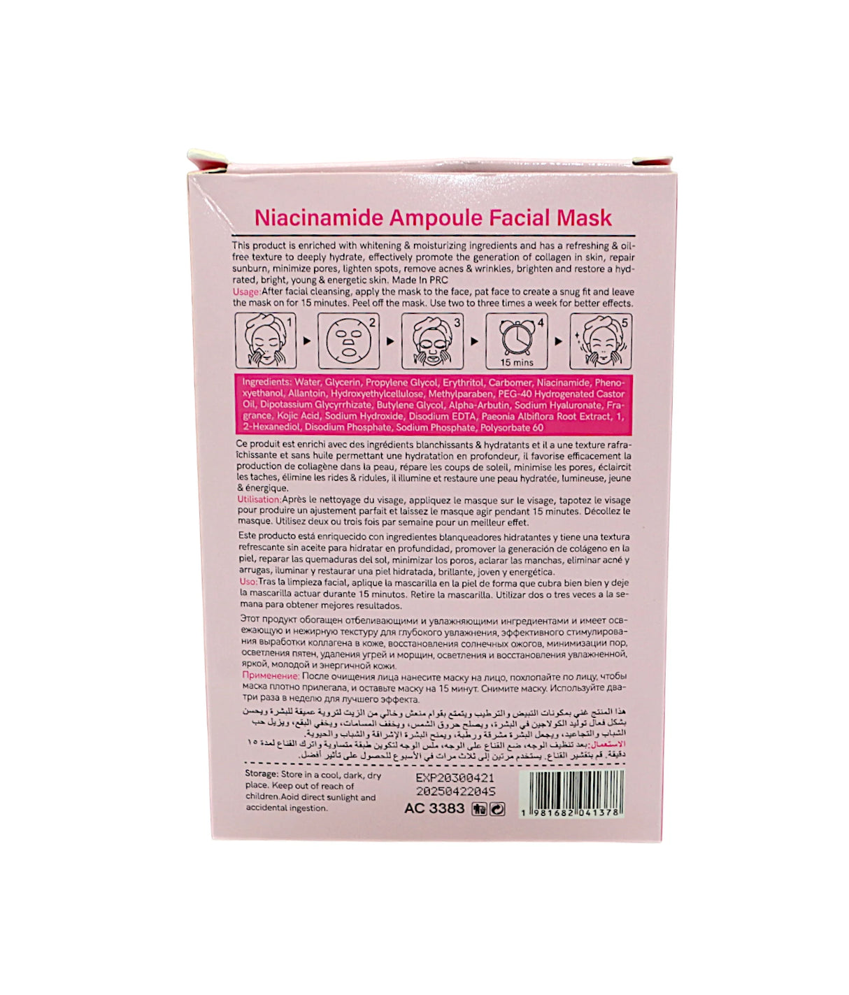 aichun beauty sheet mask niacinamide 25ml china ac 3383