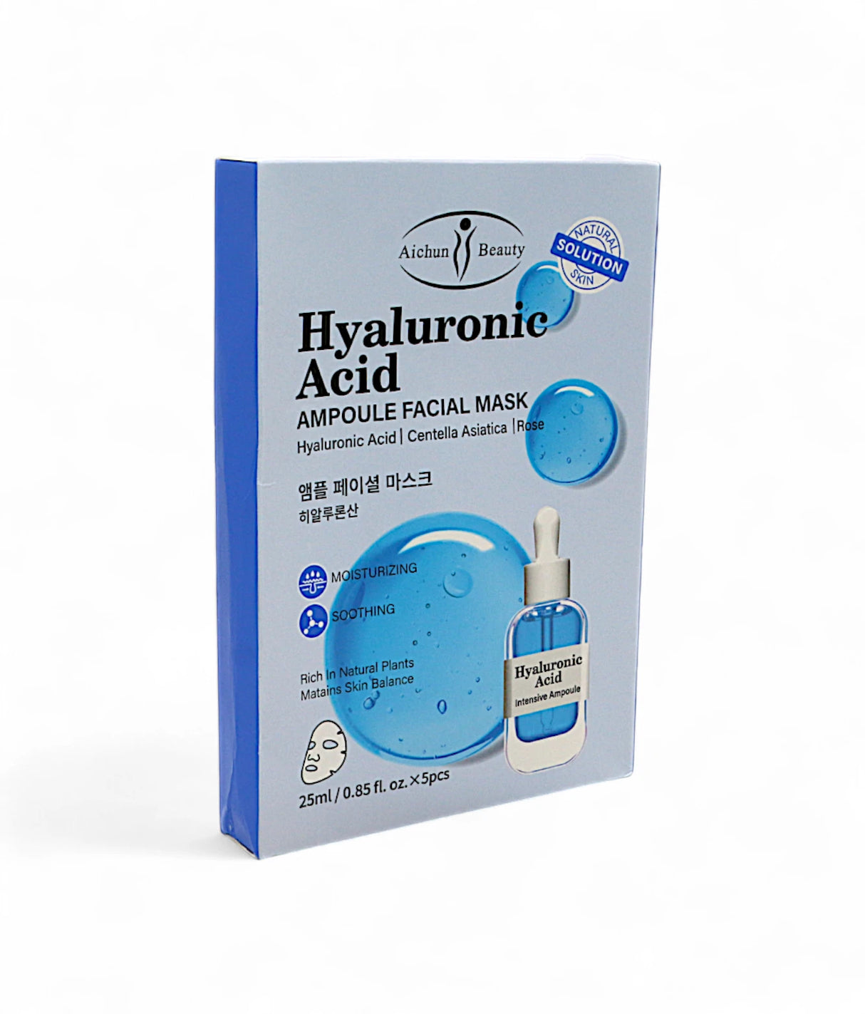 aichun beauty sheet mask hyaluronic acid 25ml china ac 3380
