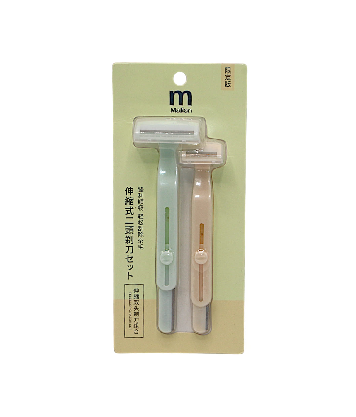 malian eye brow razor set 2pc china m-3189