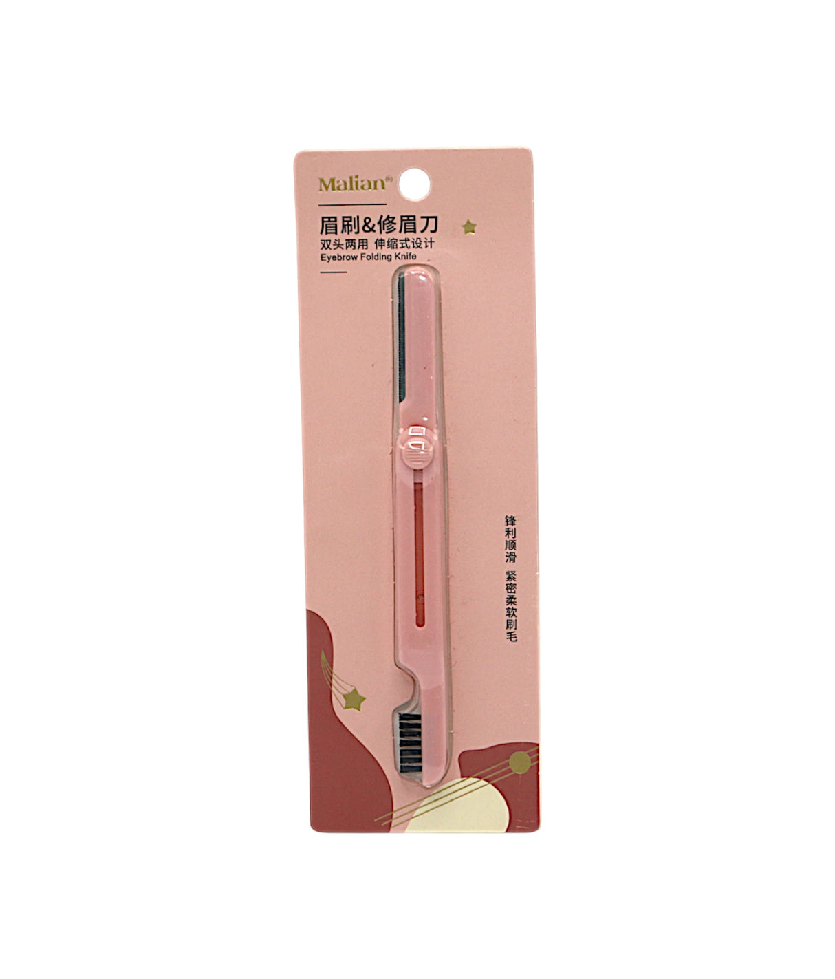 malian eye brow razor china q-1733