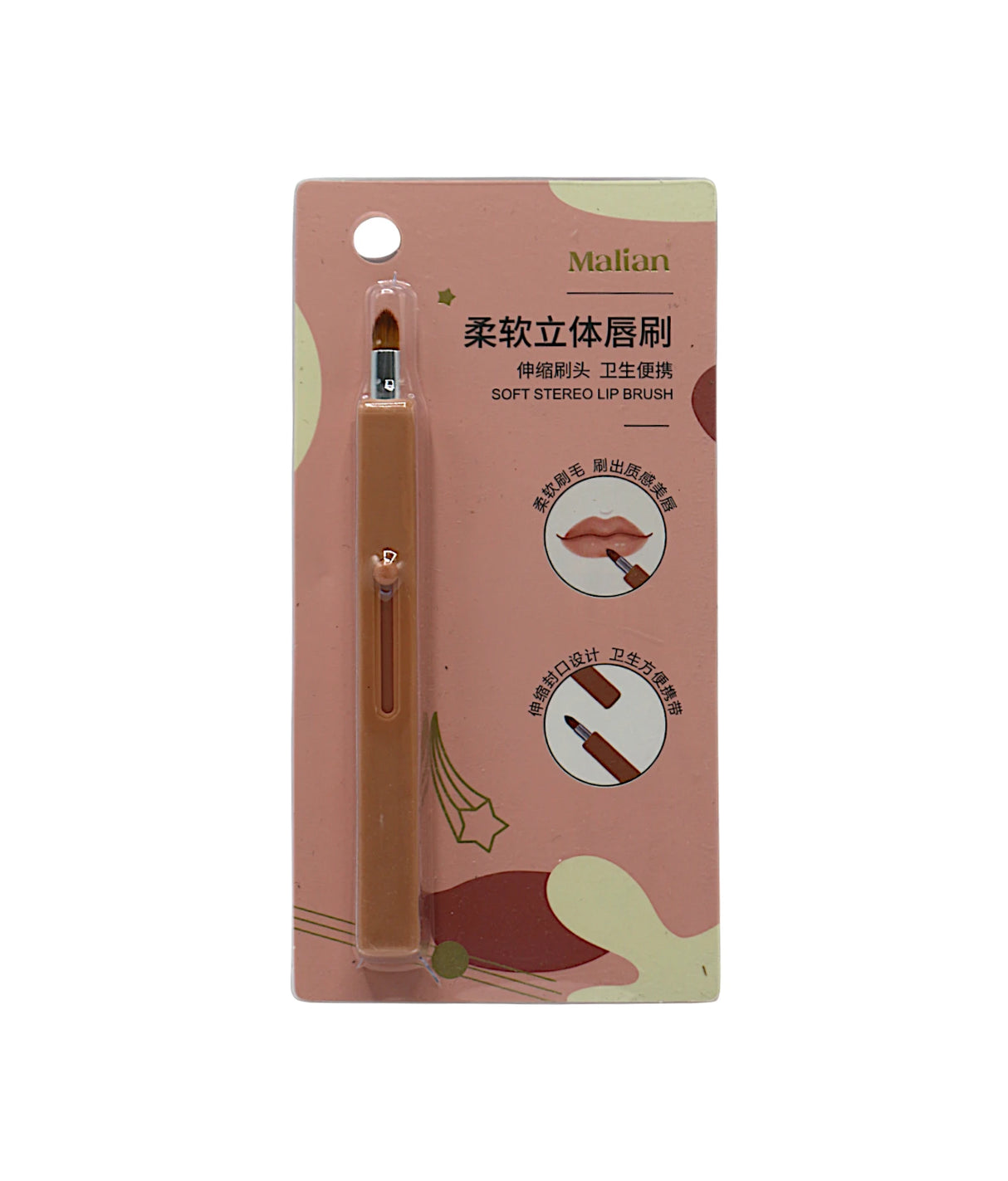 malian lip brush china ms-1210