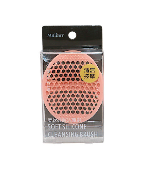 malian silicone cleansing brush china ms-0209
