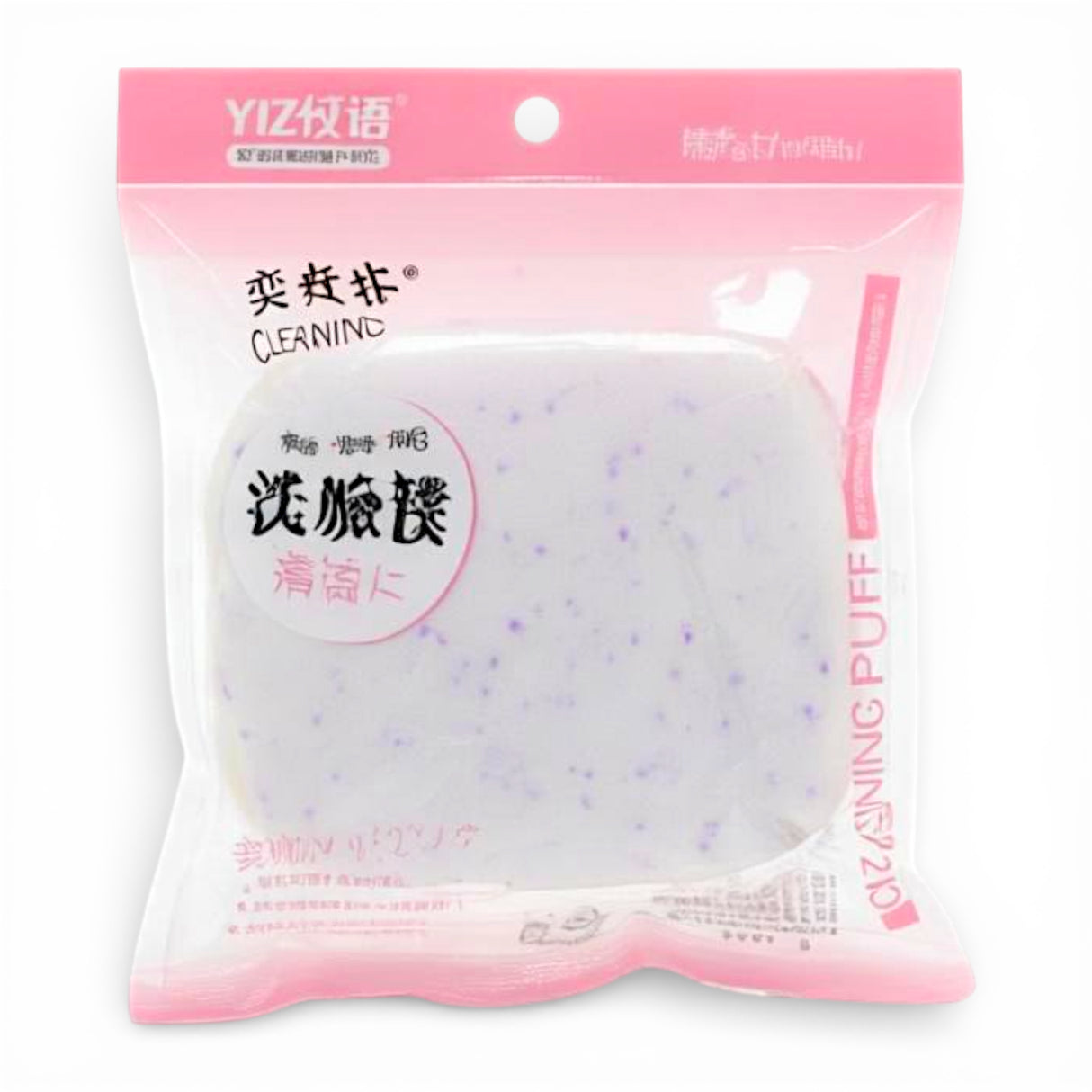 yizhiyu facial puff china f22
