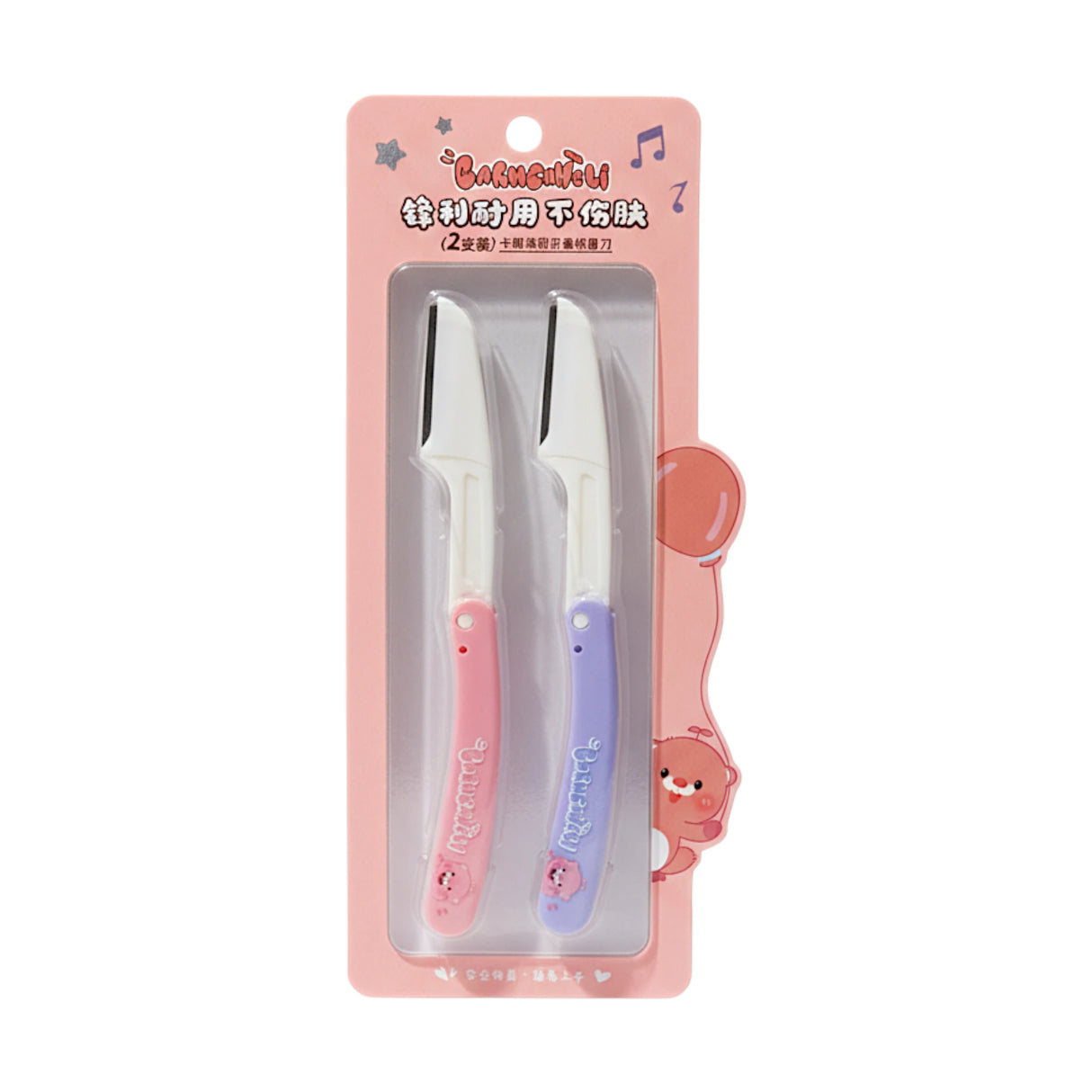 ttr eyebrow razor 2pc cm-kl1174 china