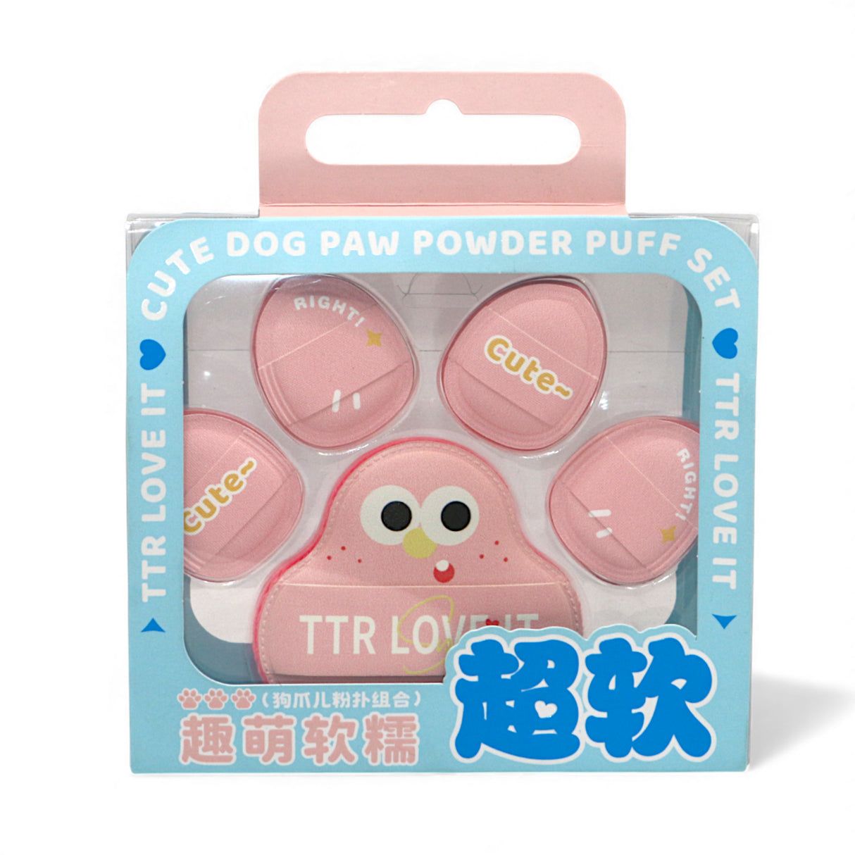 ttr makeup puff dog paw 5pc cm-xd2423 china