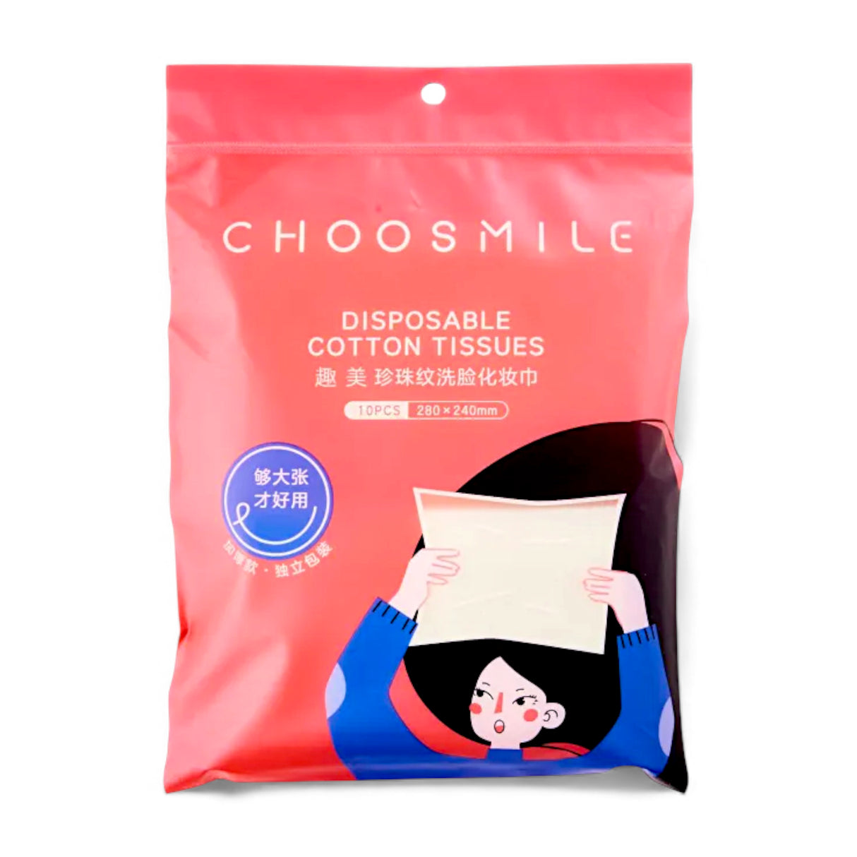 choosmile disposable cotton tissues 10pc c0248 china