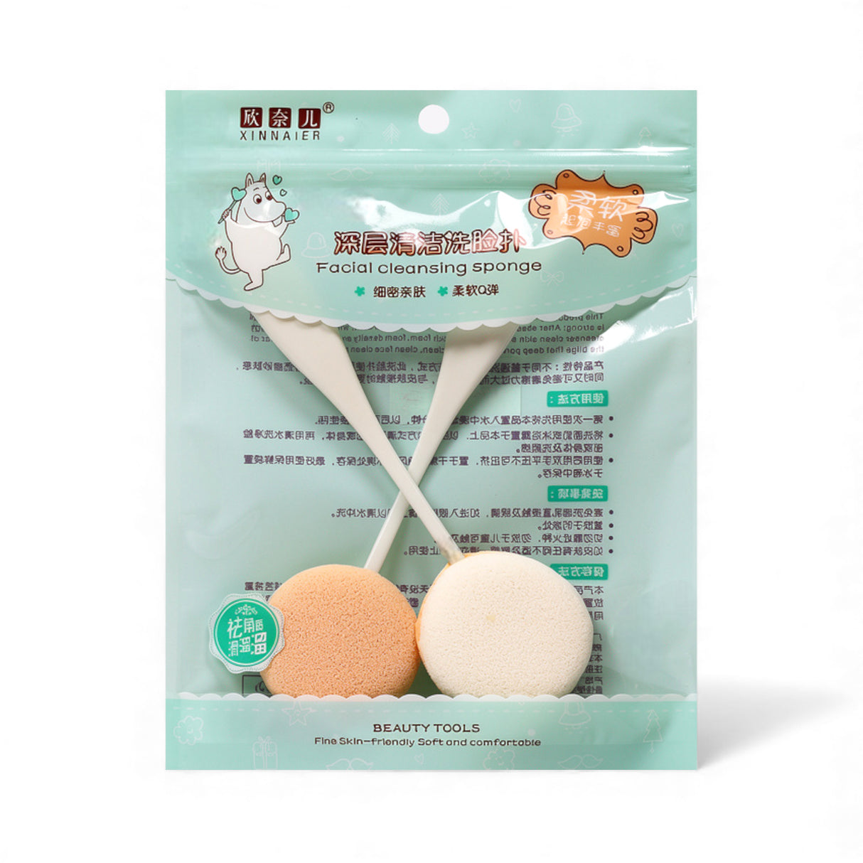 xinnaier blending stick 2pc china l-9600