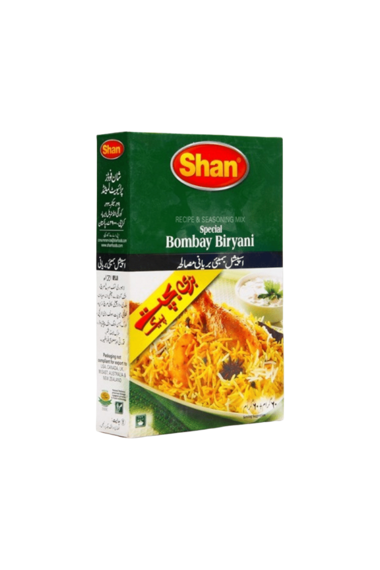 shan special bombay biryani masala 120g