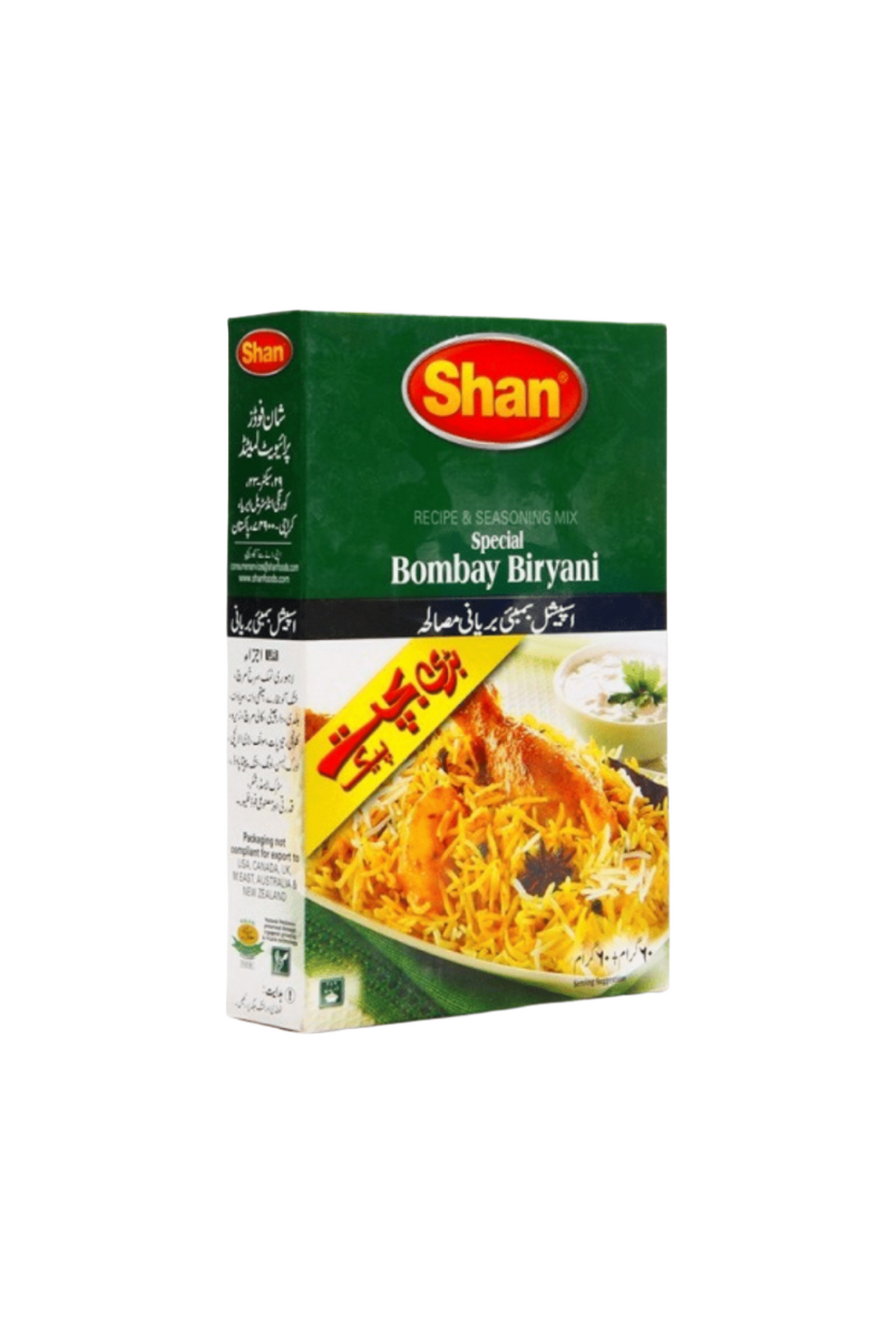 shan bombay biryani masala 120g