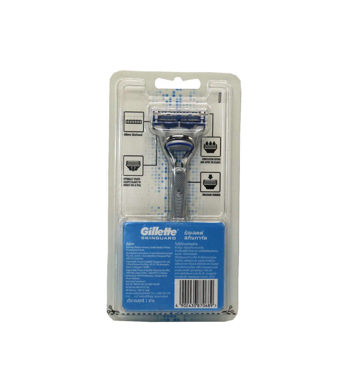 Ssr Razor Gillette gillette razor skinguard 1pc – KK Mart