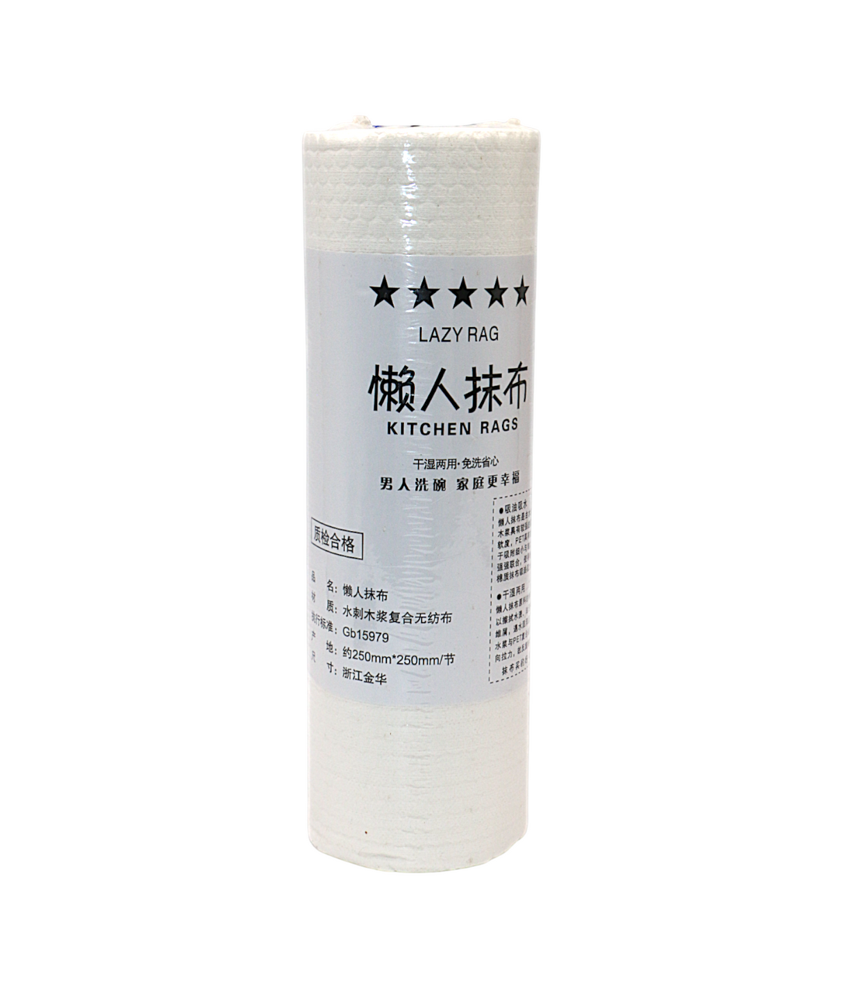 tissue kitchen roll china 25cm