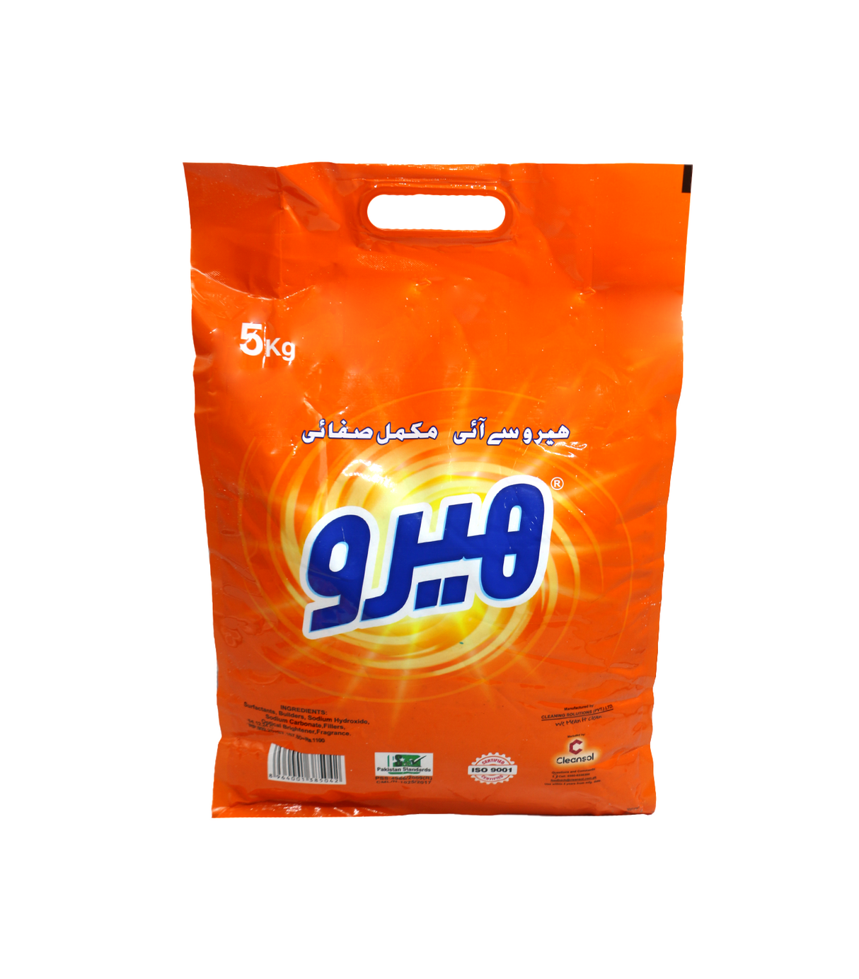 hero detergent powder 5kg