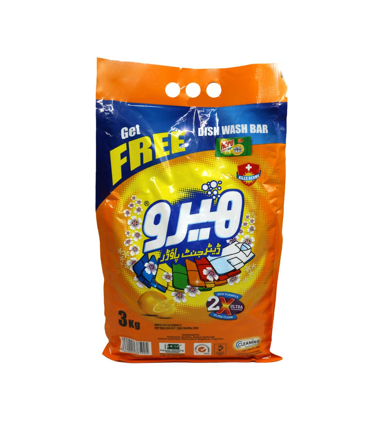 hero detergent powder 3kg