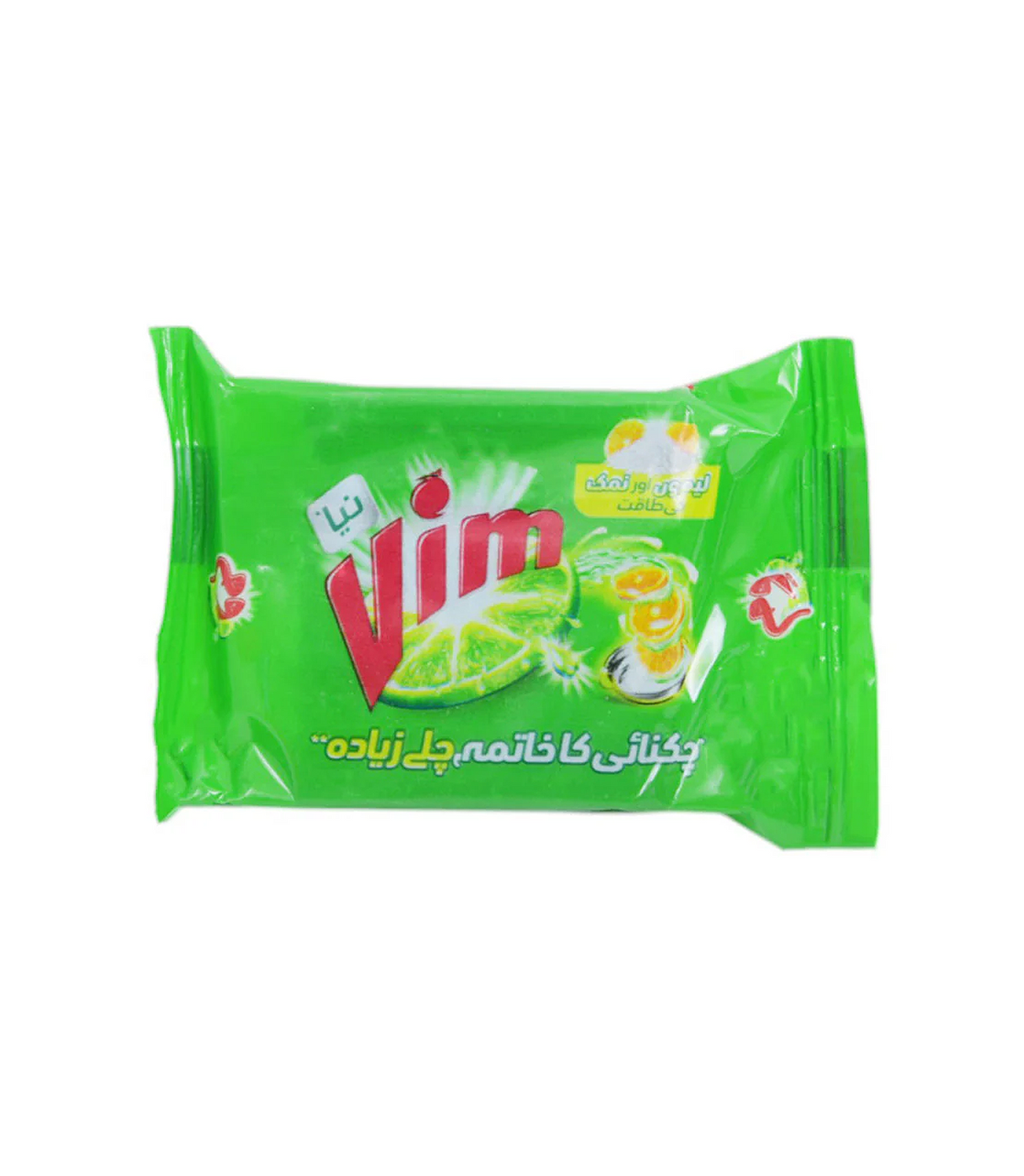 vim dishwash lemon & salt bar 75g