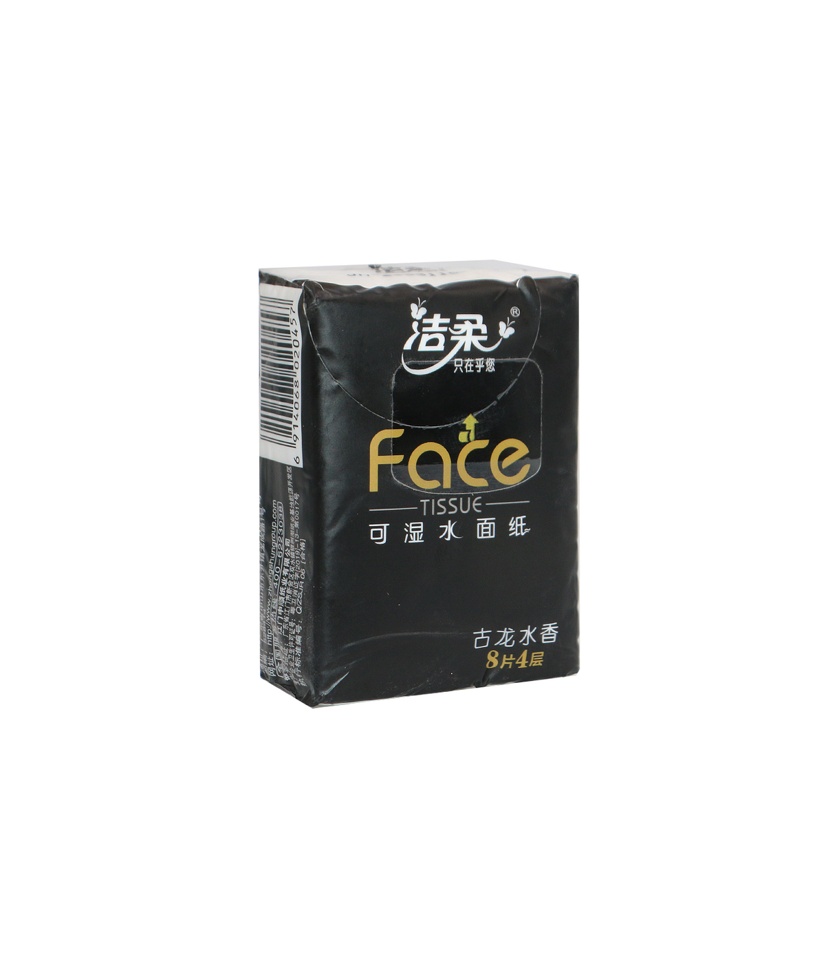 pocket tissue china bm-038-12f