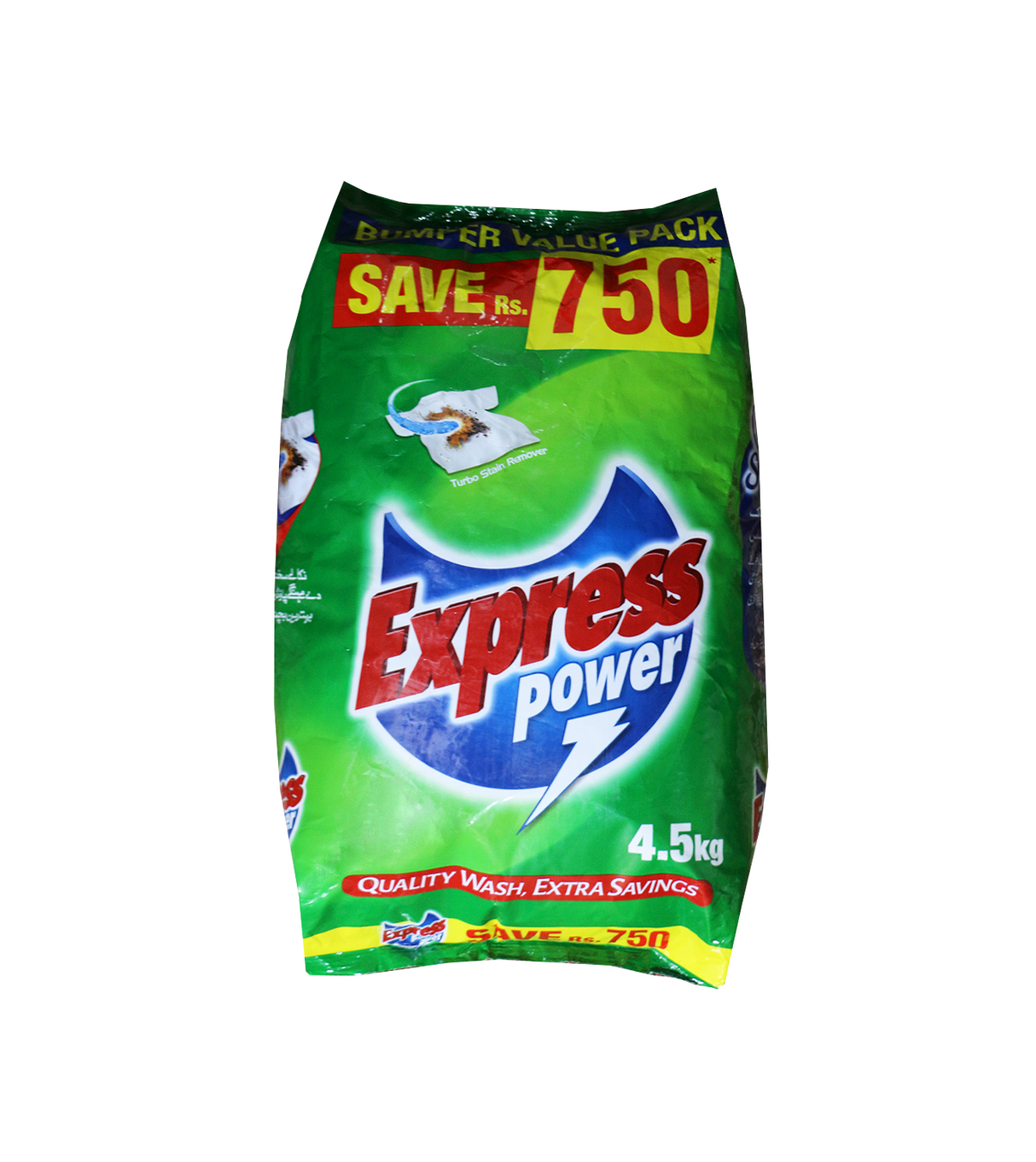 express power 4.5kg