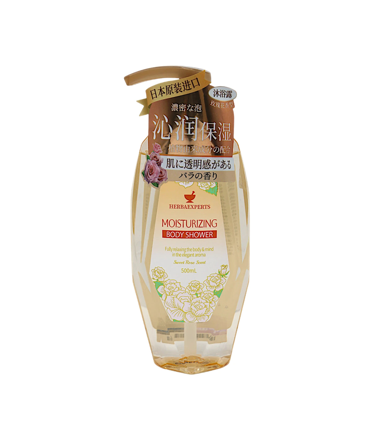 herba experts moisturizing body shower 500ml japan