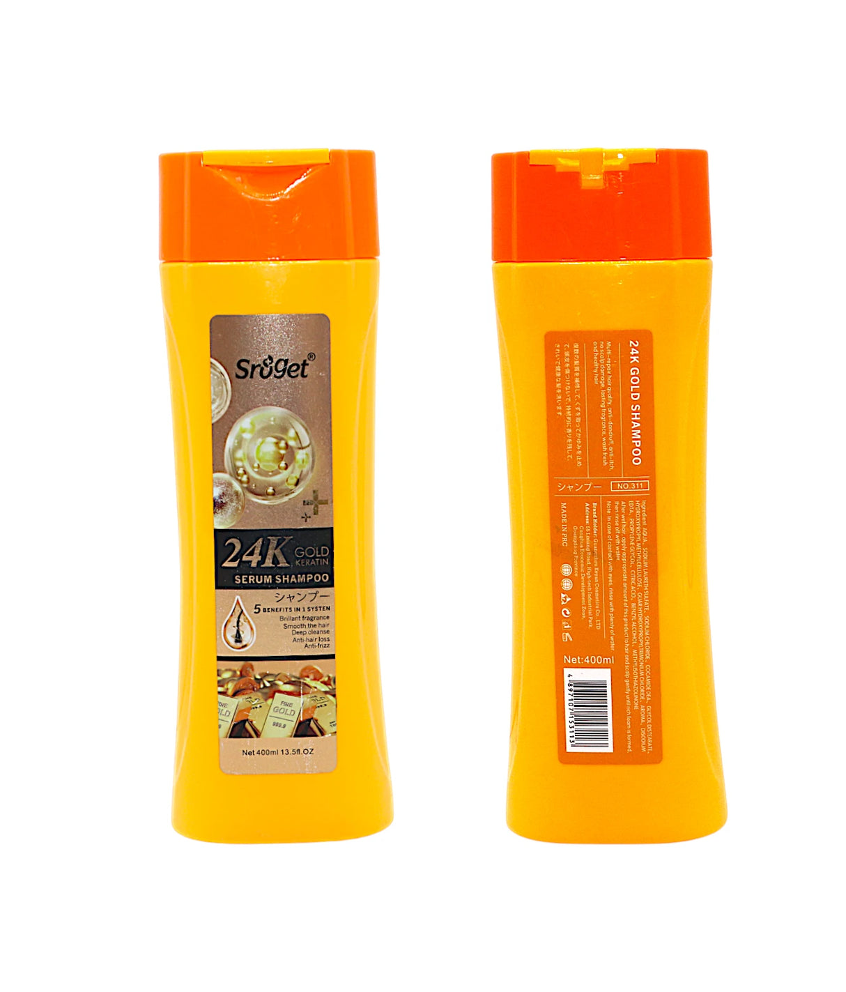sroget gold keratin serum shampoo 400ml