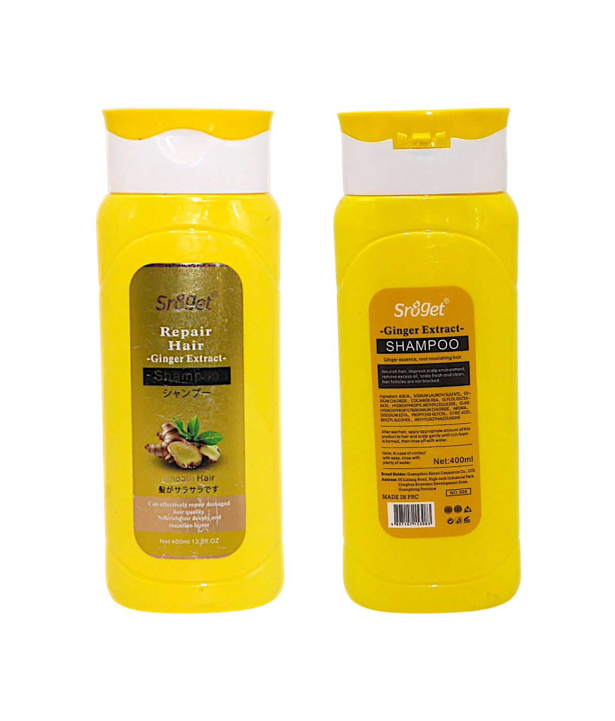 sroget repair hair ginger extract shampoo 400mlshampoo 400ml
