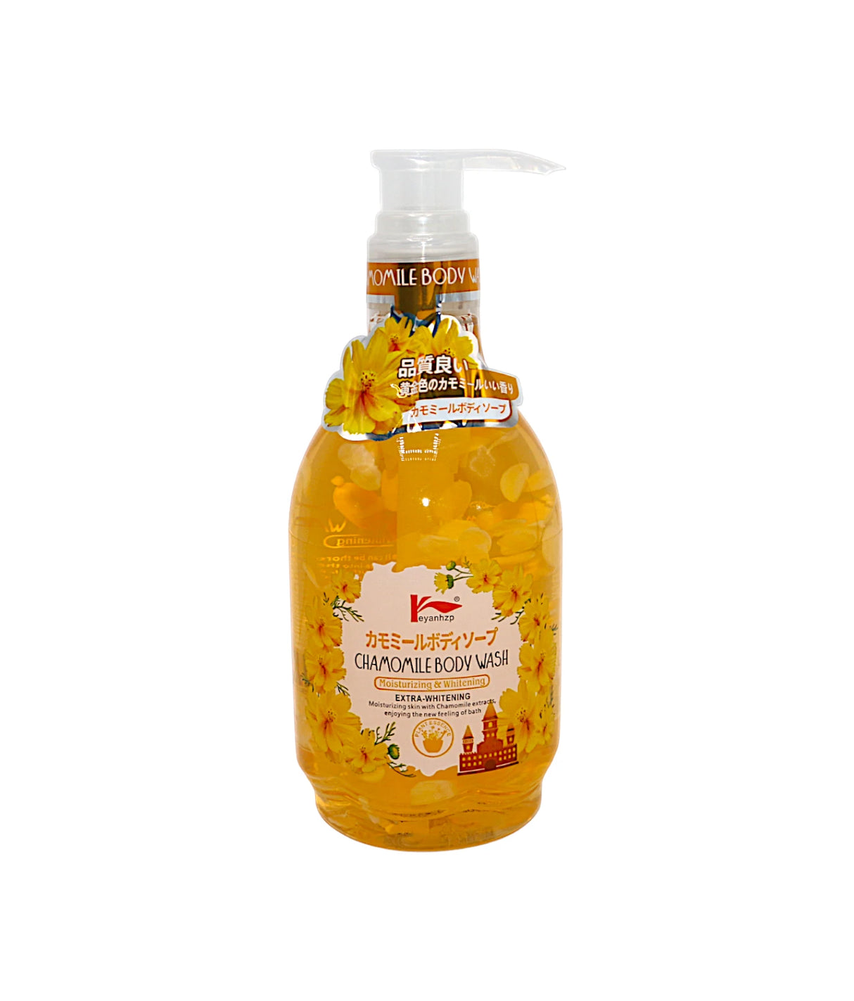 eyanzp chamomile body wash extra whitening 500ml