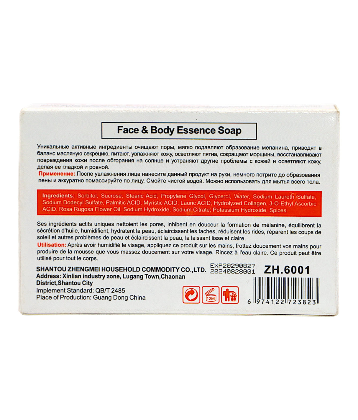 zmrh soap whitening vitc 100g china