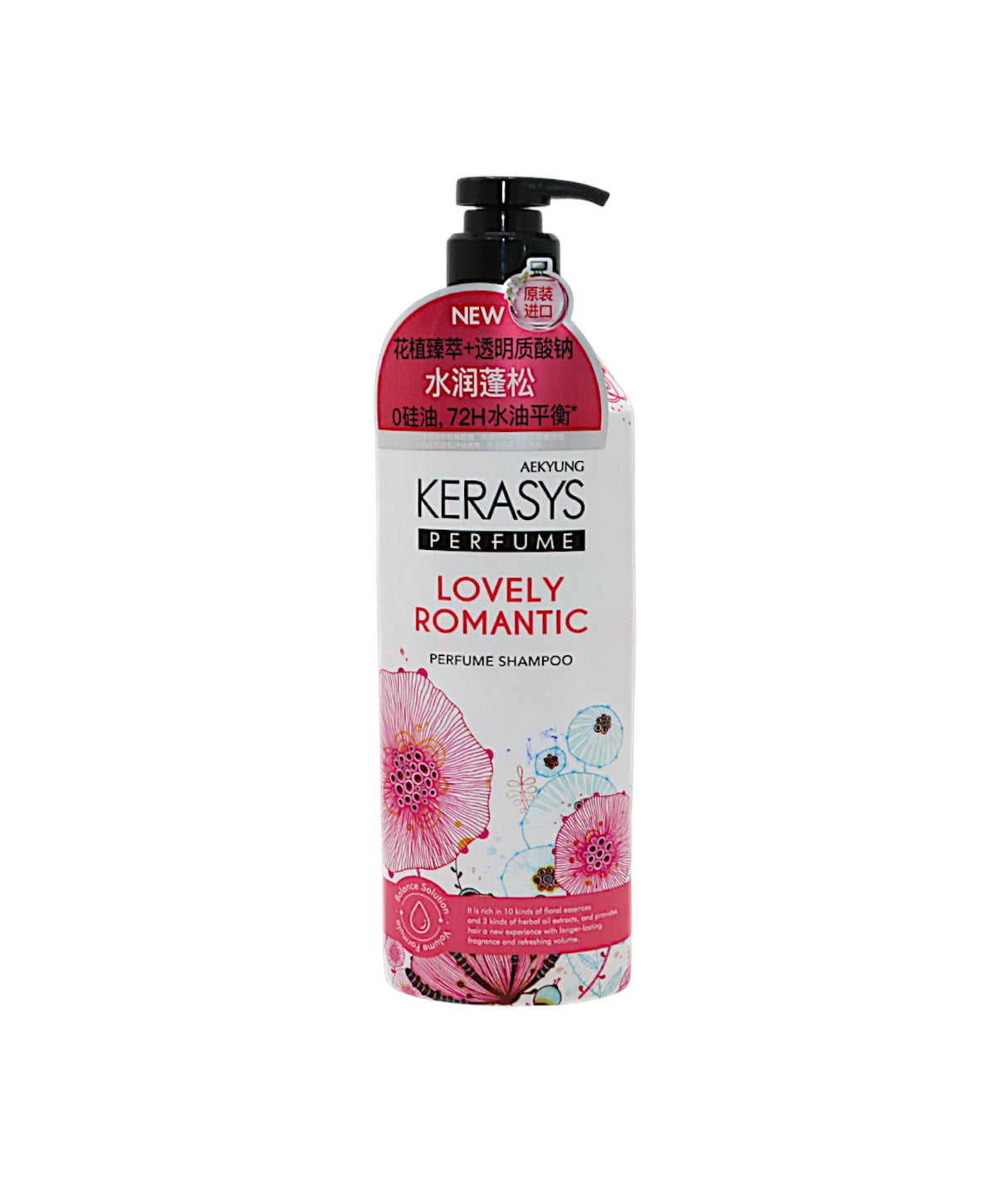 keyasys shampoo lovely romantic 600ml korea
