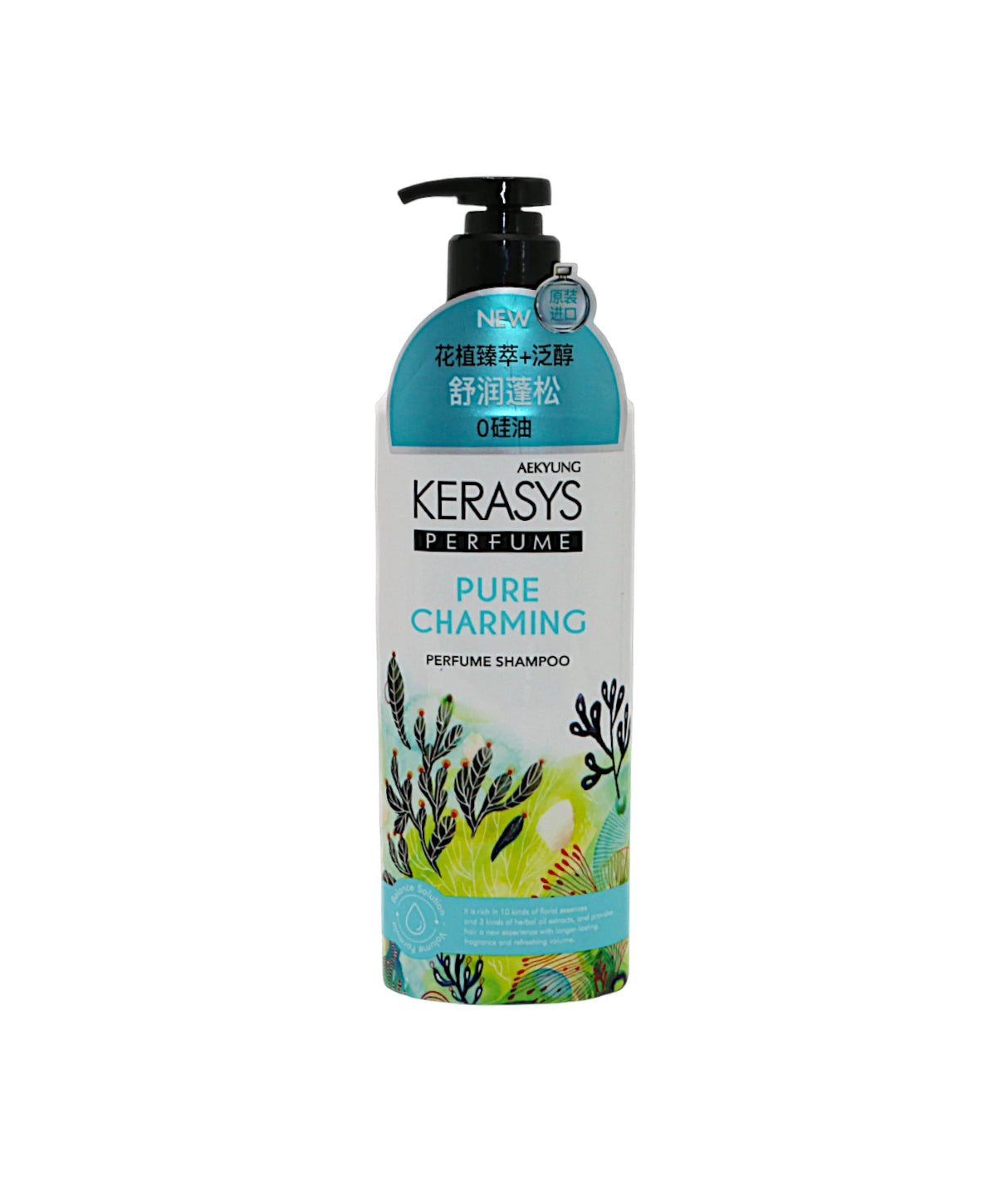 keyasys shampoo pure charming 600ml korea