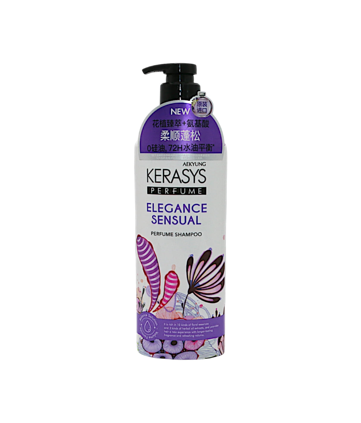keyasys shampoo elegance sensual 600ml korea