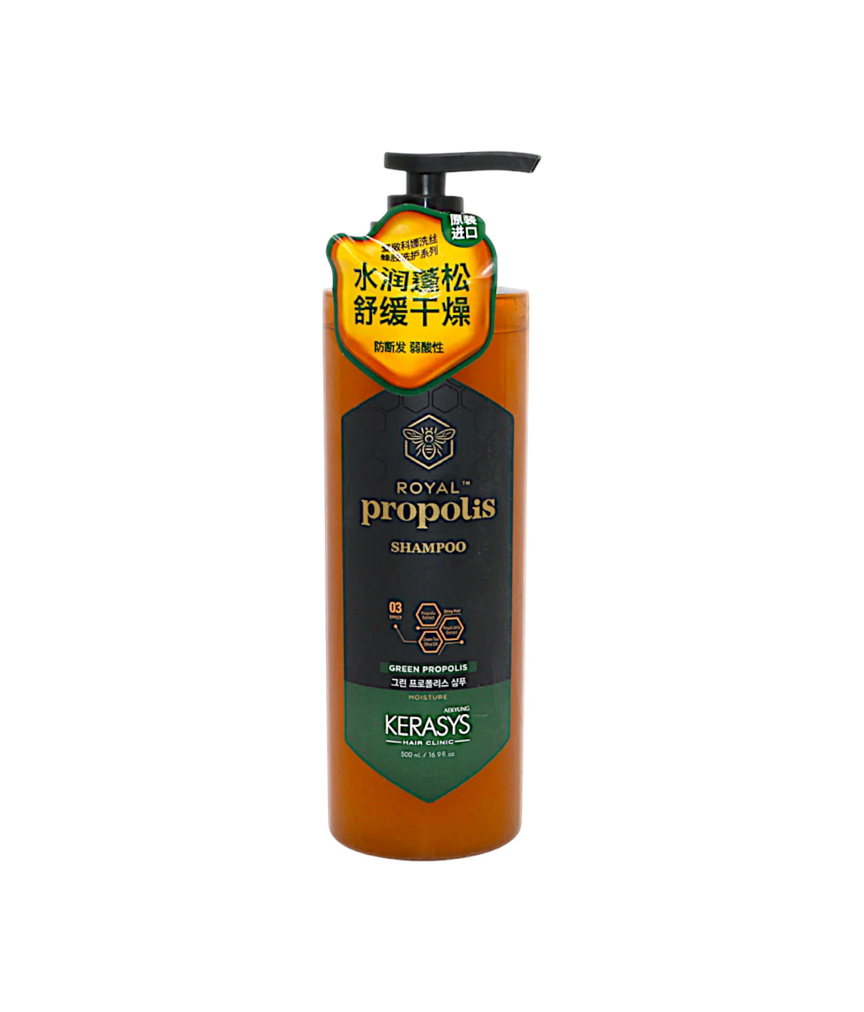 kerasys shampoo green propolis 500ml korea