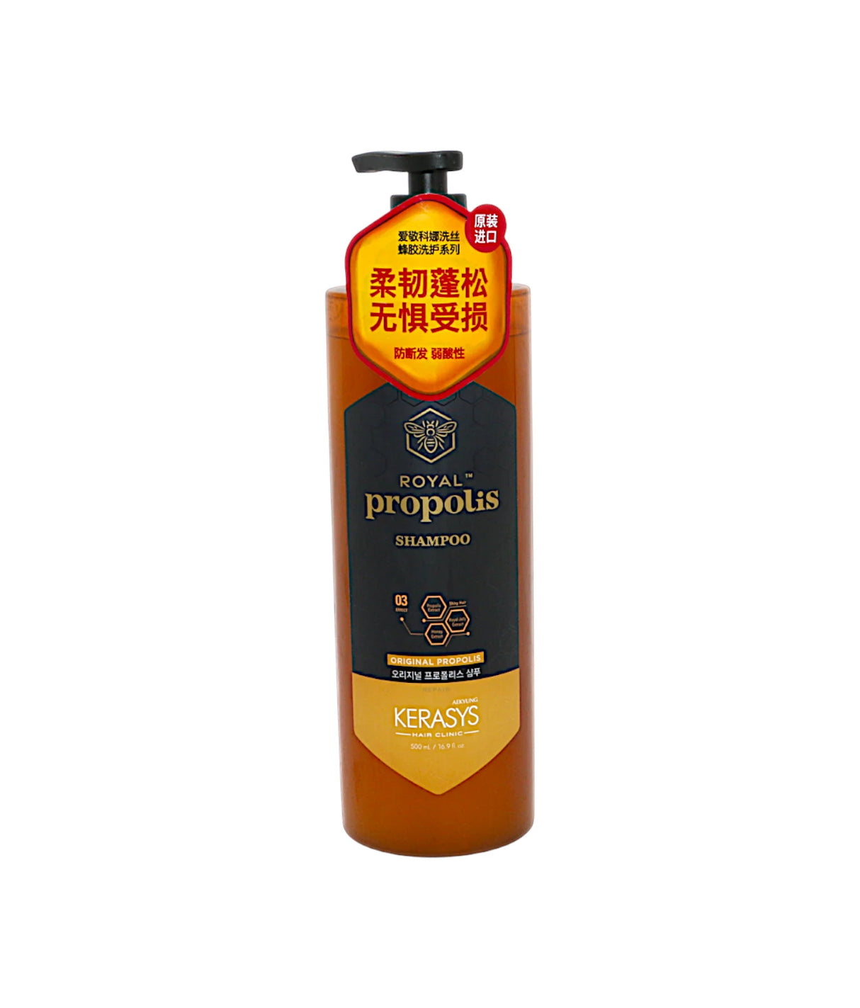 kerasys shampoo original propolis 500ml korea