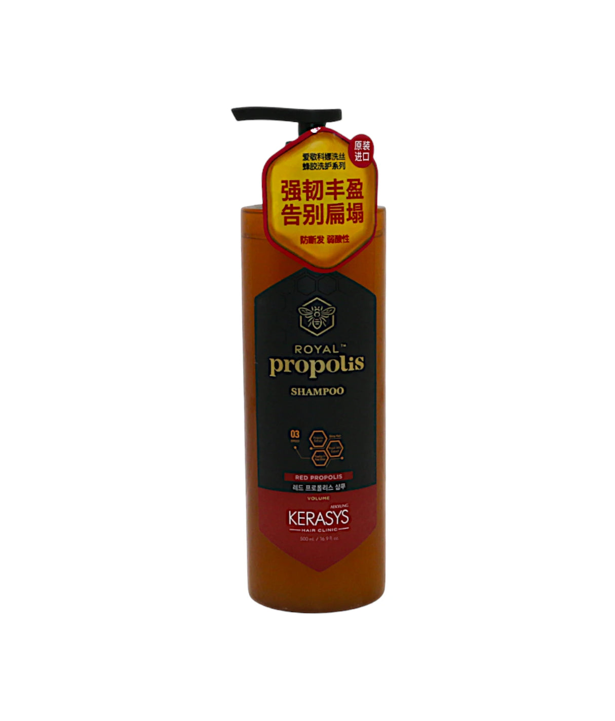 kerasys shampoo red propolis 500ml korea