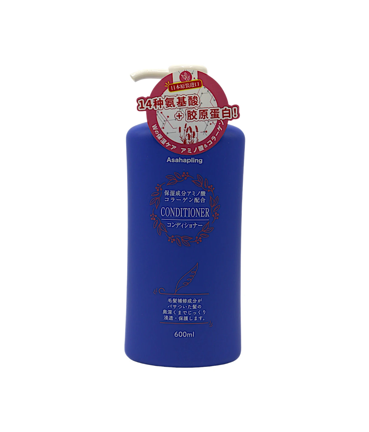 asahapling conditioner deeply penetrate & protect dry 600ml japan