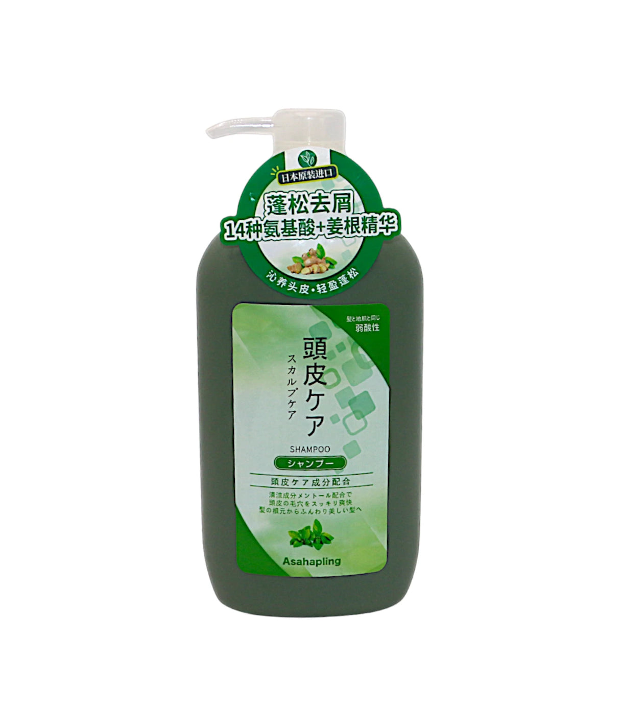 asahling shampoo scalp care 600ml japan