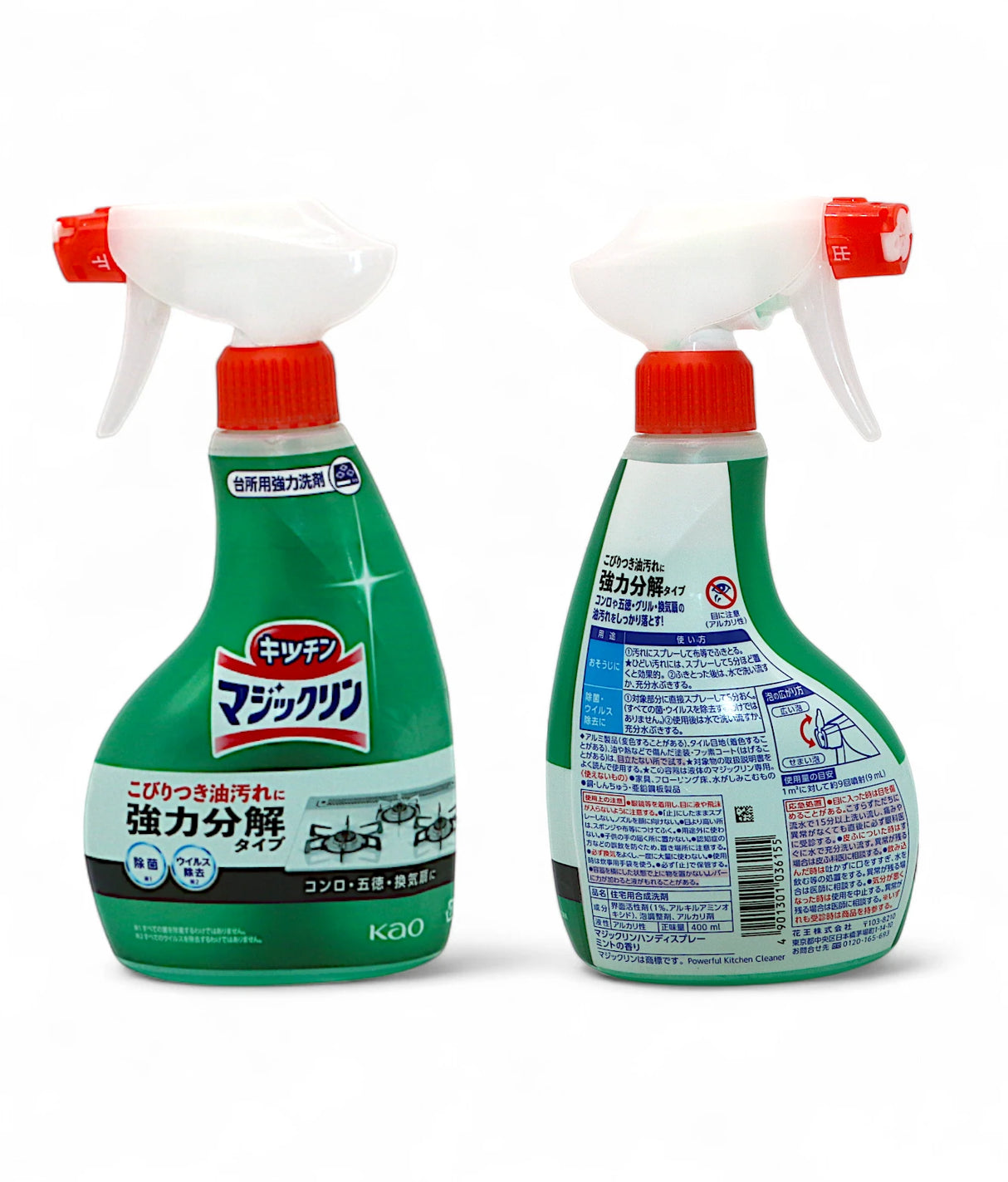 kitchen magic lin kitchen cleaner sterilization & virus removal 400ml japan