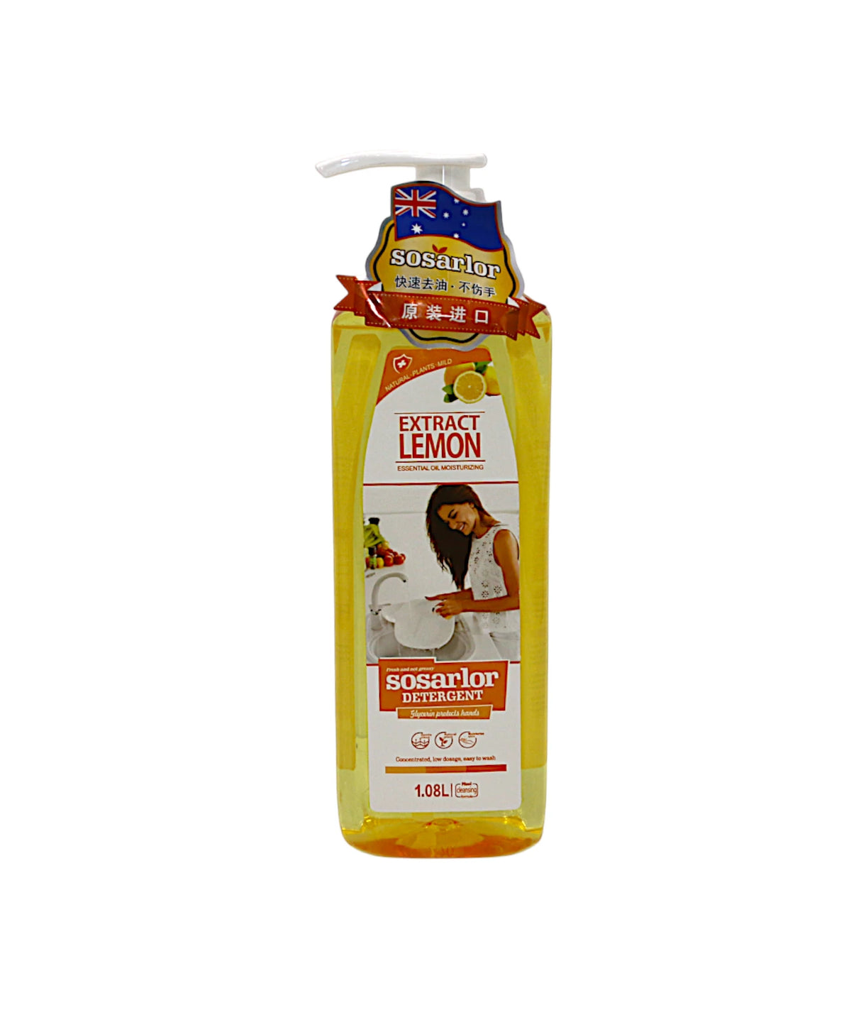 sosarlor dishwash liquid extract lemon 1.08l malysia