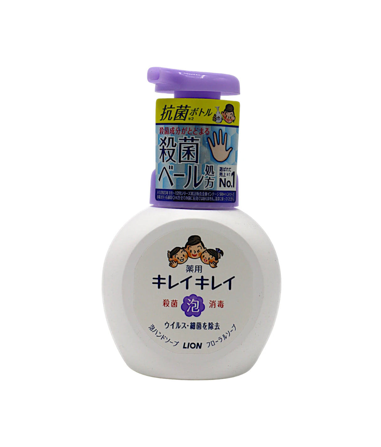 lion hand wash floral soap 250ml japan
