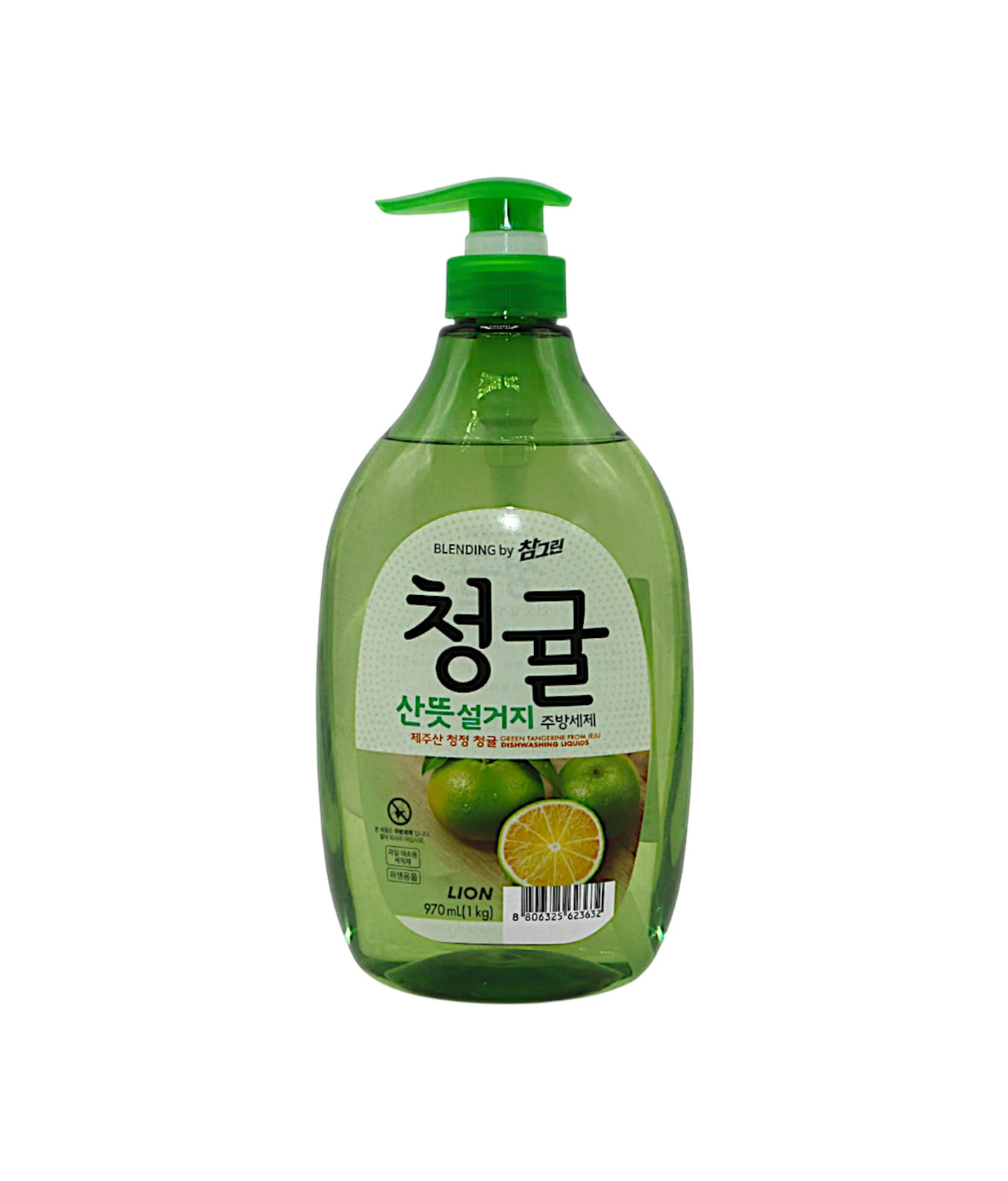 lion dish wash green tangerine 970ml korea
